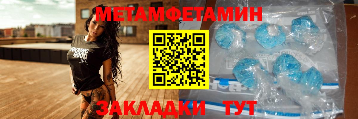 АМФЕТАМИН Розовый  Амфетамин  Краснодар  гидра ссылки  Вход с VPN 