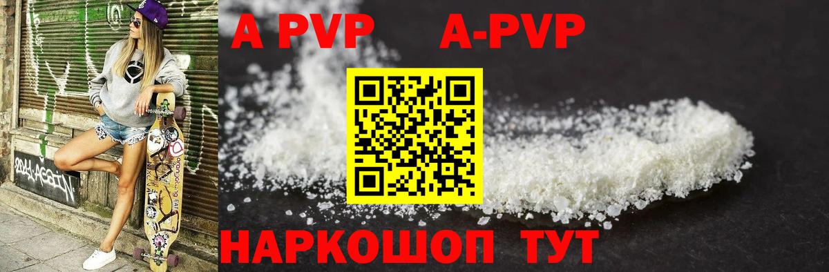 Alfa_PVP крисы CK Краснодар