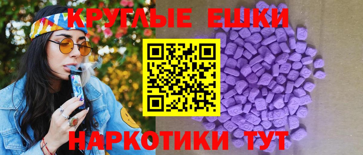магазин    Ecstasy TESLA  Экстази louis Vuitton  Вход с VPN  Краснодар 