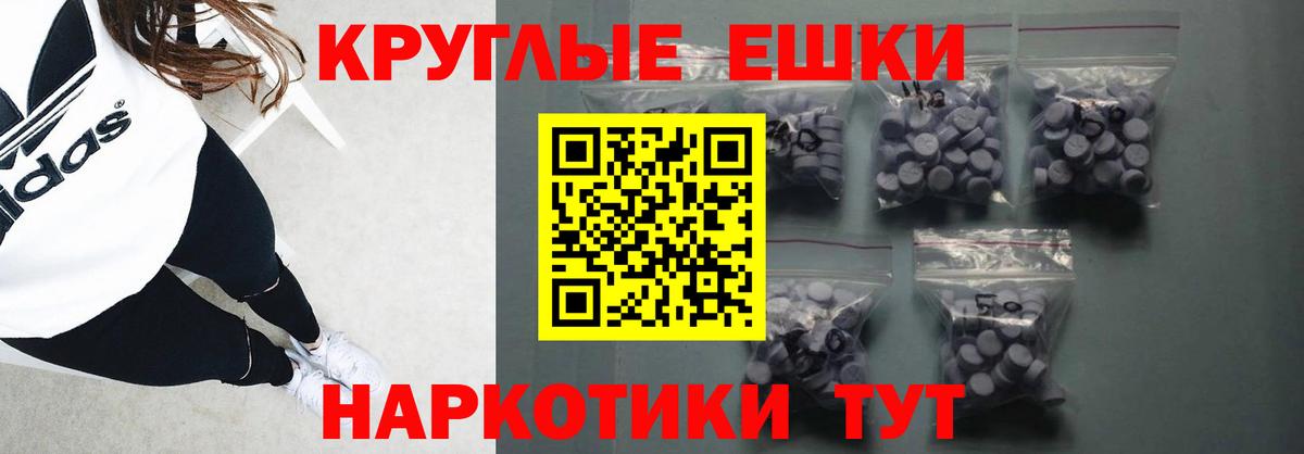 Экстази Punisher Краснодар