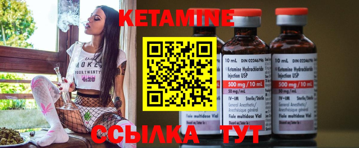 Краснодар  КЕТАМИН VHQ  Кетамин ketamine  Вход с VPN 