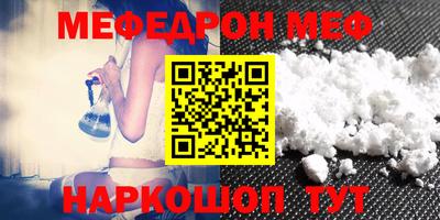 МДМА Канаш
