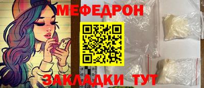 прущие крисы Камышлов