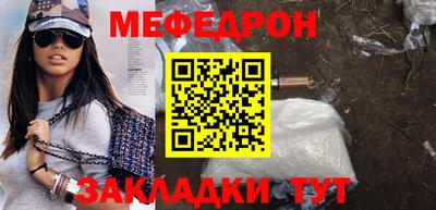прущие крисы Камышлов