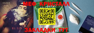 стафф Кандалакша