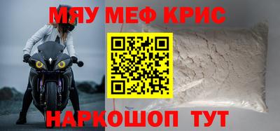 МДМА Канаш