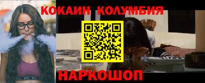 стафф Кандалакша