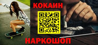 стафф Кандалакша