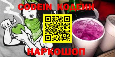 стафф Кандалакша