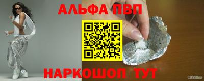 прущие крисы Камышлов