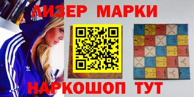 МДМА Канаш