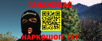 стафф Кандалакша