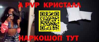 стафф Кандалакша