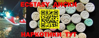 МДМА Канаш