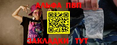 стафф Кандалакша
