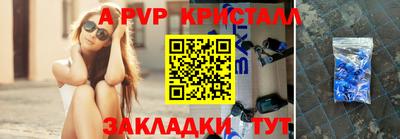стафф Кандалакша