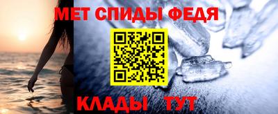 МДМА Канаш
