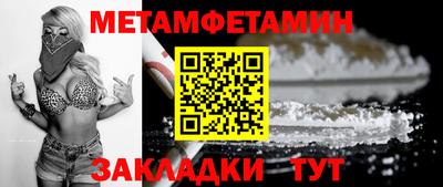 прущие крисы Камышлов