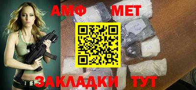 стафф Кандалакша