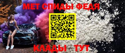 стафф Кандалакша