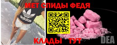 МДМА Канаш