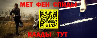 стафф Кандалакша