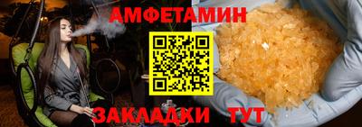прущие крисы Камышлов