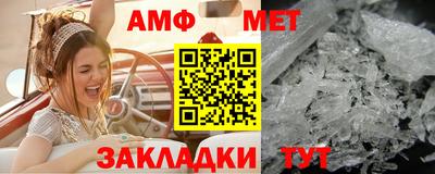 МДМА Канаш