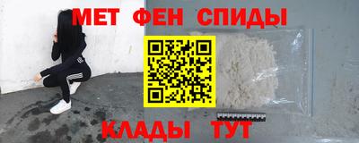 прущие крисы Камышлов