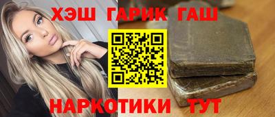 прущие крисы Камышлов