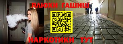 МДМА Канаш