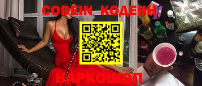 стафф Кандалакша