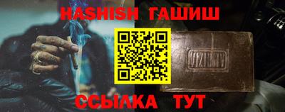 стафф Кандалакша