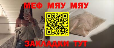 прущие крисы Камышлов