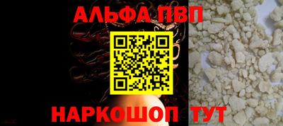 прущие крисы Камышлов