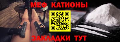 стафф Кандалакша