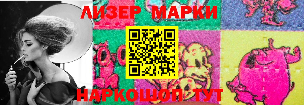 Лсд 25 экстази кислота  Вход с VPN  Краснодар 