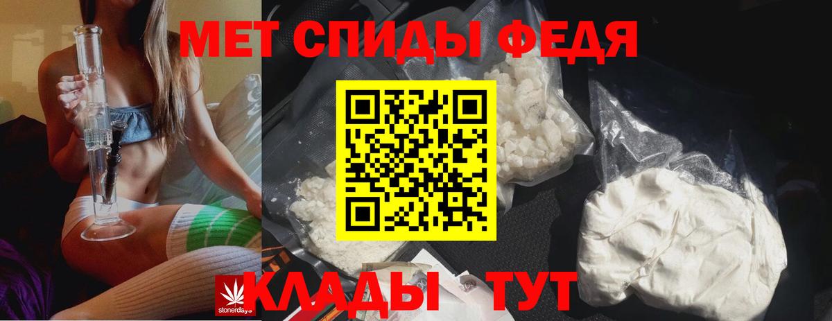 МЕТАМФЕТАМИН кристалл  Вход с VPN  Краснодар 