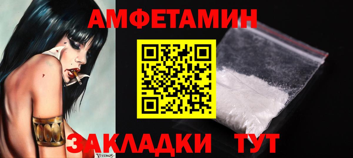 МЕТАМФЕТАМИН кристалл Краснодар