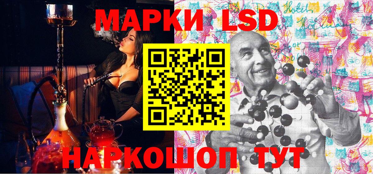 Меф   Краснодар  КОКАИН  Гашиш  Вход с VPN  Гашиш 