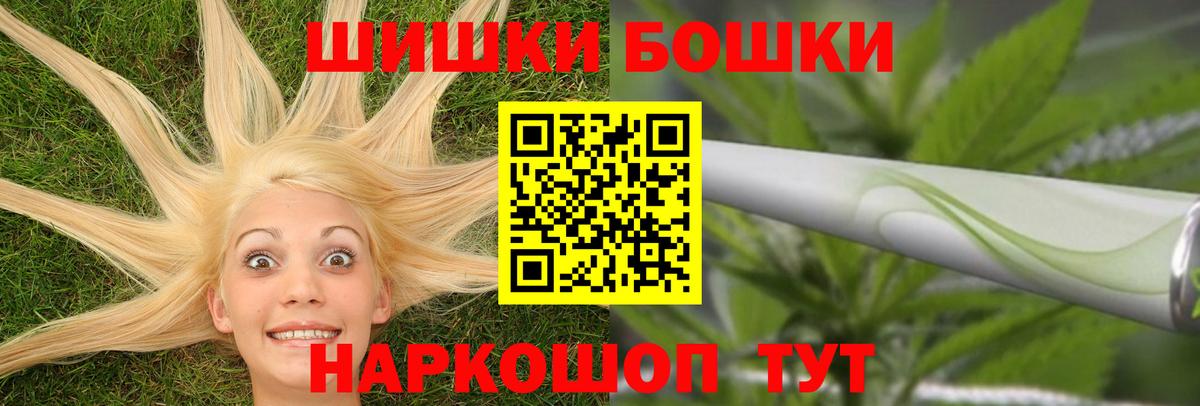 Конопля Amnesia  Каннабис AK-47  МАРИХУАНА LSD WEED  Краснодар  Марихуана SATIVA & INDICA  Вход с VPN 